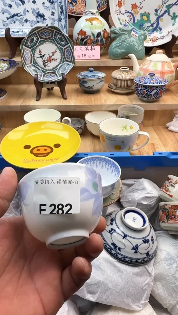 【闪购商品】碟282