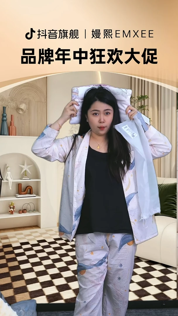 天鹅公主豆豆枕（全新未拆封）