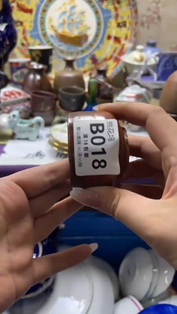 瓷片D****d默认微瑕,谨慎参拍B018