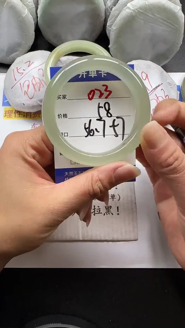 未镶嵌手镯石英质玉023