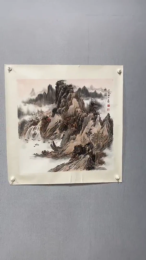 国画官方认证书画收藏单位