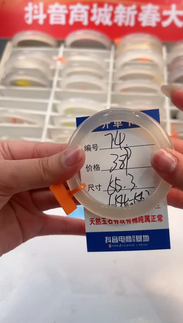 【闪购商品】玛瑙/玉髓手镯未镶嵌74-马橙1-55+