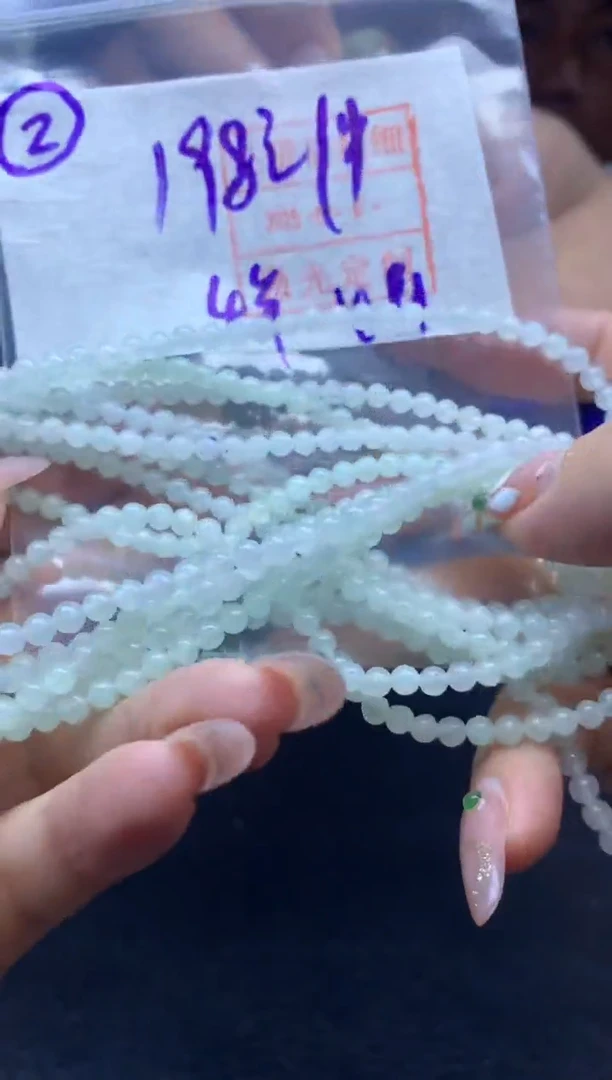定制翡翠未镶嵌2珠串208元毛货精抛多样发其一