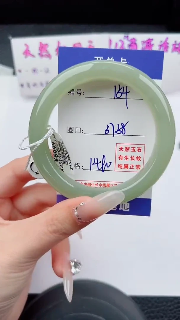 未镶嵌手镯和田玉154碎玉微色差T