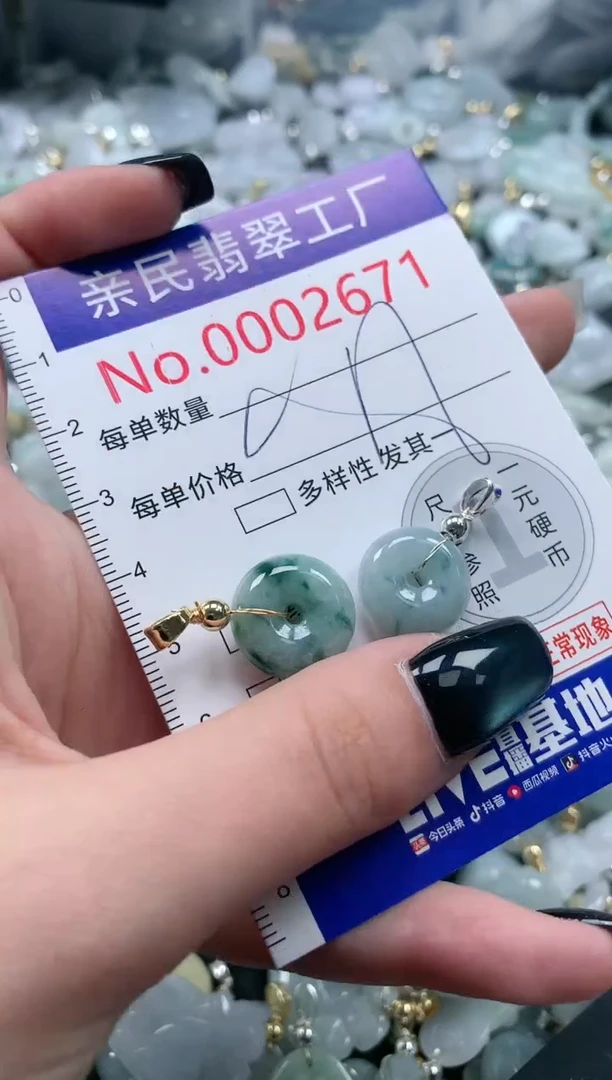 翡翠未镶嵌吊坠(不含链)2671