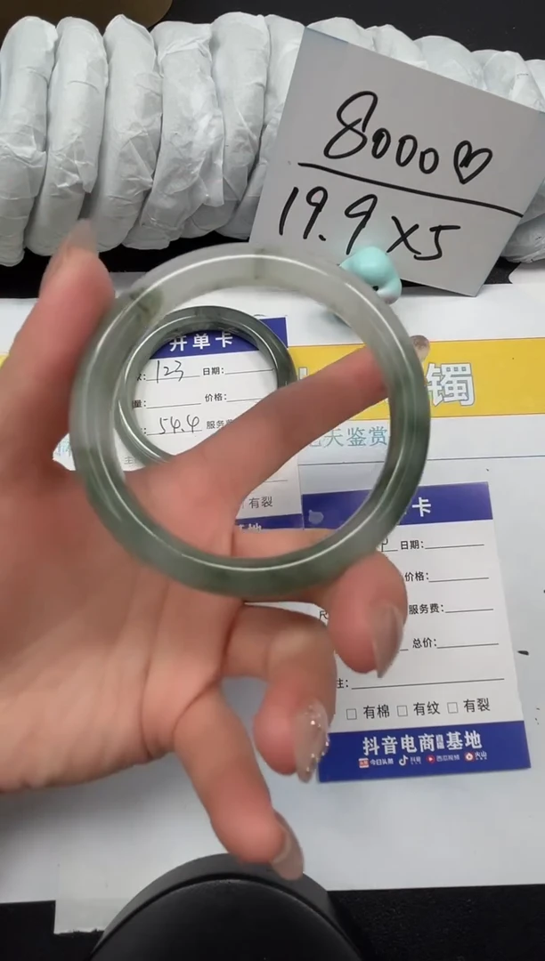 【闪购商品】石英质玉手镯合金124-58.6