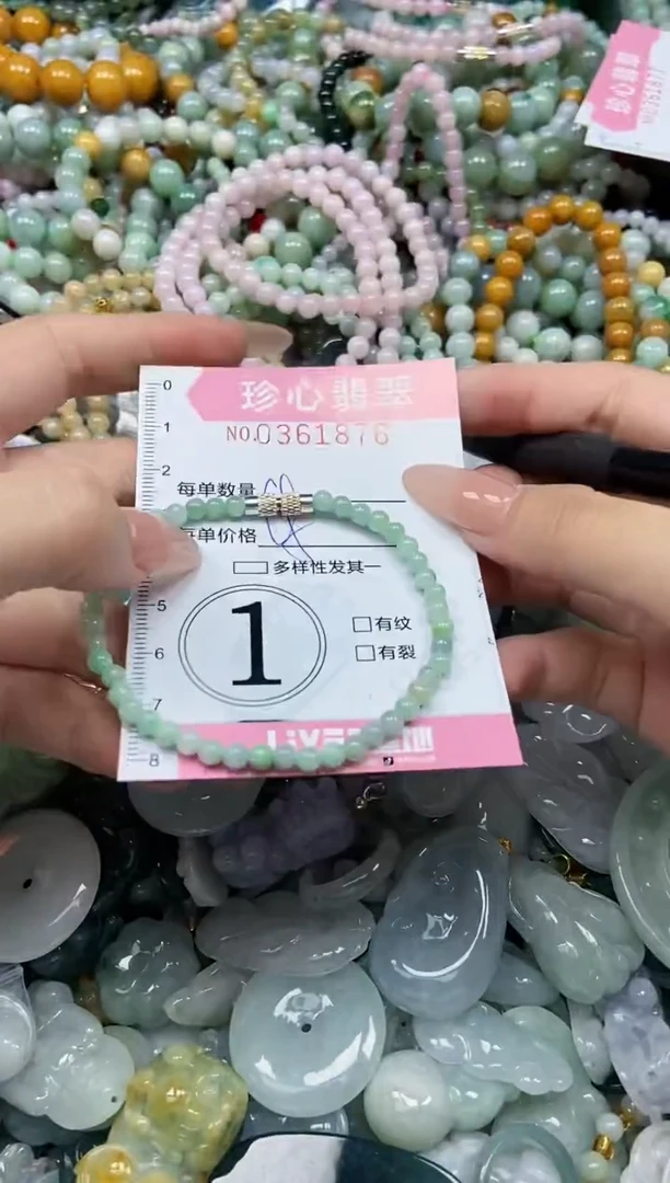 颈饰未镶嵌翡翠闪购0361876