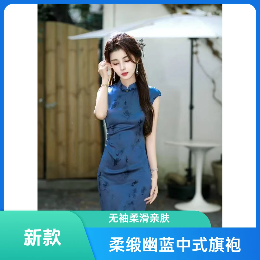 【幽蓝】亲肤柔缎中式雅韵气质旗袍显瘦夏季
