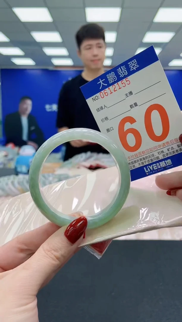 未镶嵌手镯翡翠AAAAAAAAA