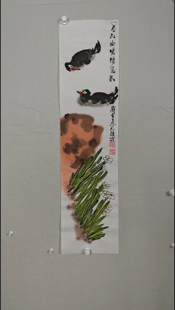 国画67890-09867654323452345