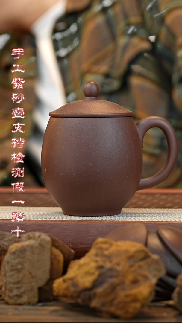 茶杯紫砂底曹清盖杯