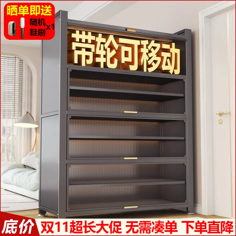 新款带轮可移动鞋柜家用多层大容量收纳钢制置物柜防尘金属鞋架