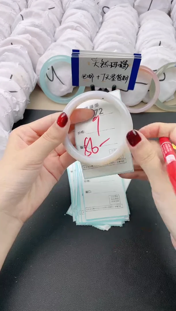 【闪购商品】玛瑙/玉髓手镯未镶嵌2472