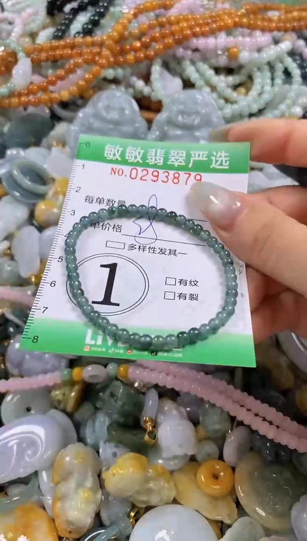 翡翠未镶嵌颈饰闪购0293879