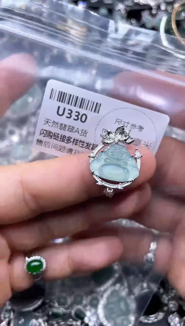 【闪购商品】翡翠颈饰未镶嵌U330吊坠