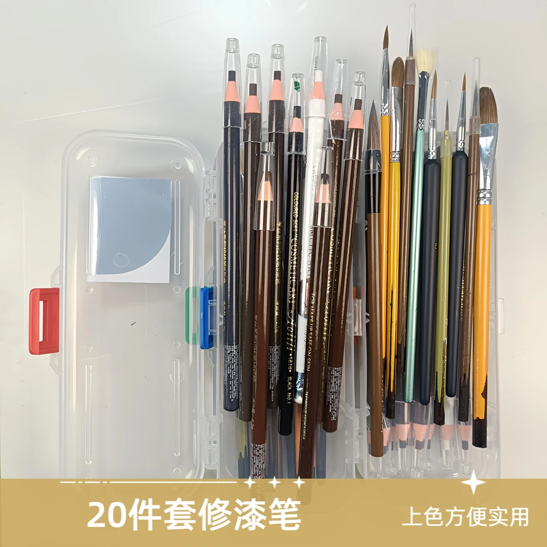20件套双面开盒装修漆笔上色笔画纹笔家具美容毛笔