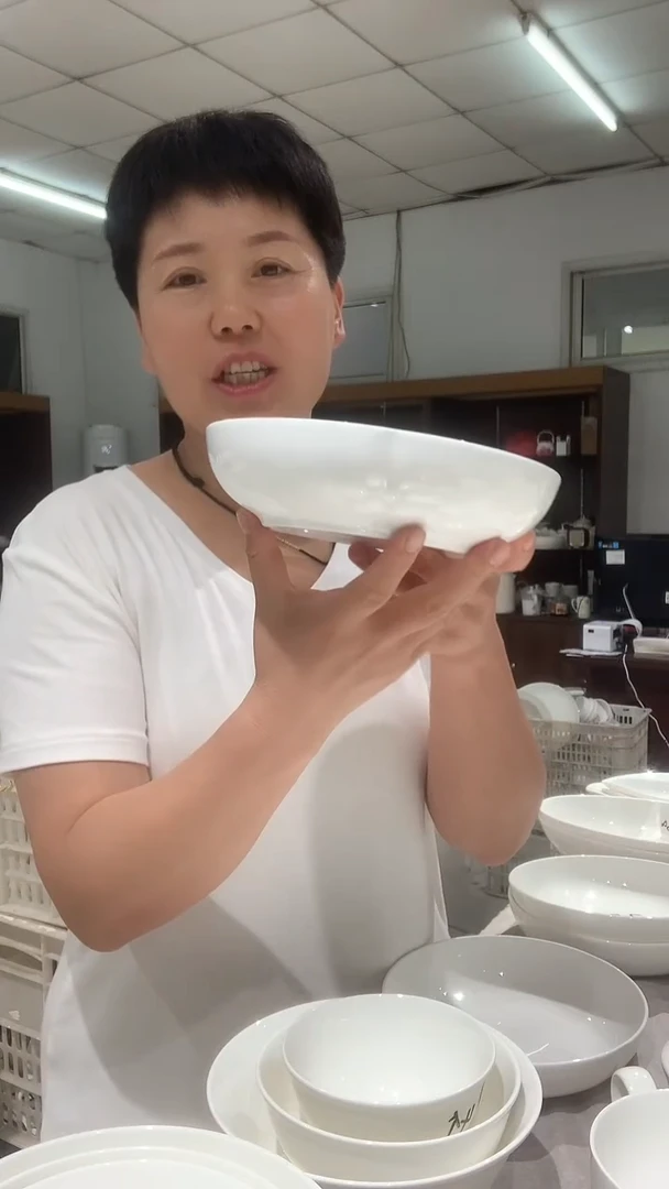 7.5英寸建益深汤白瓷