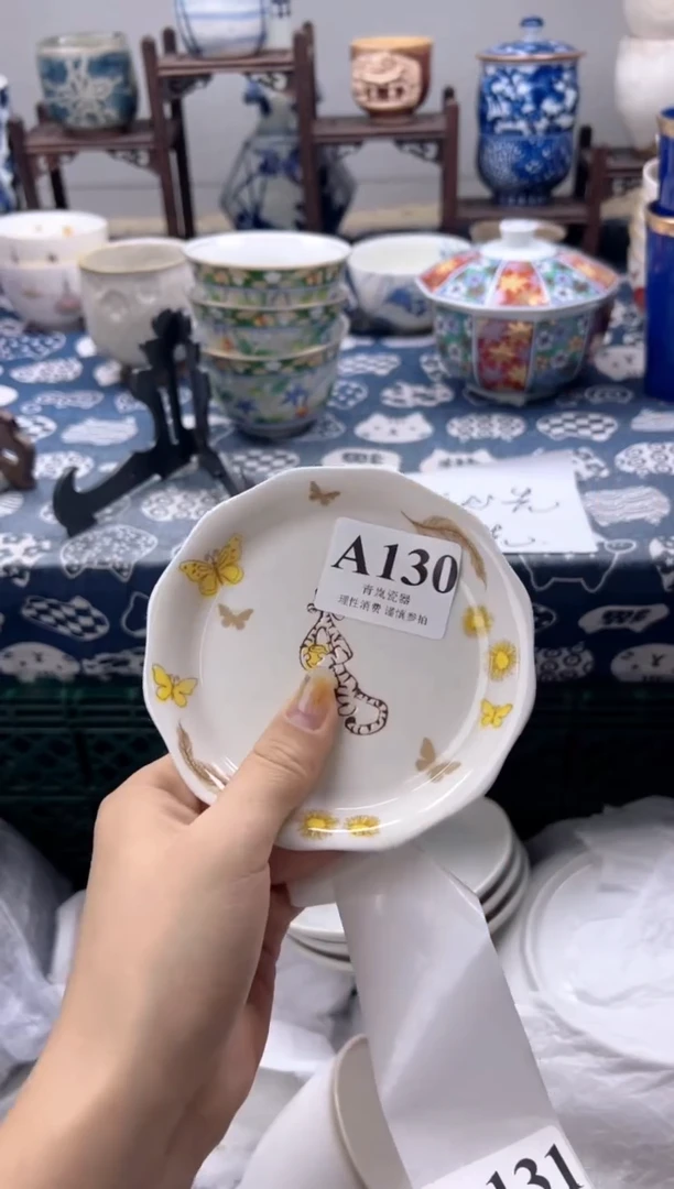 瓷片Α**ή    A130