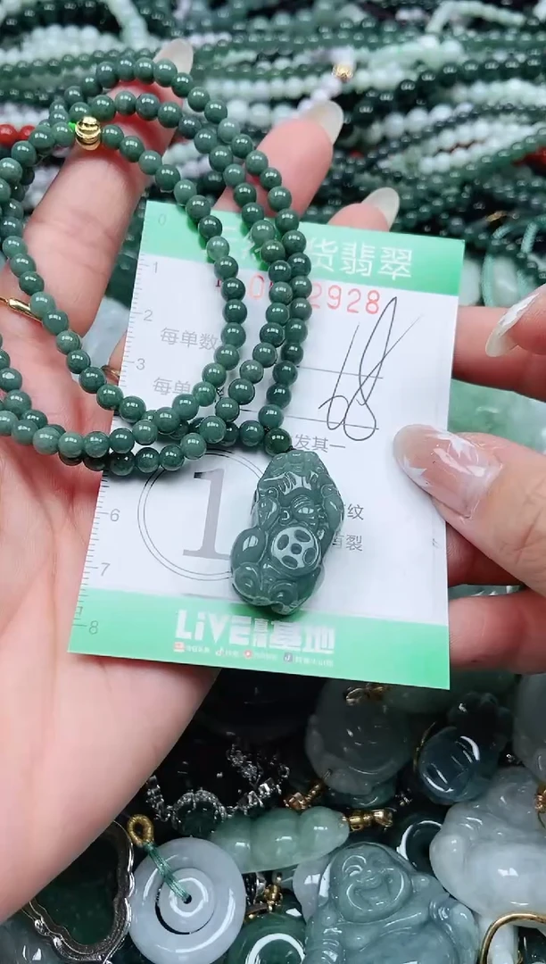 颈饰未镶嵌翡翠翡翠