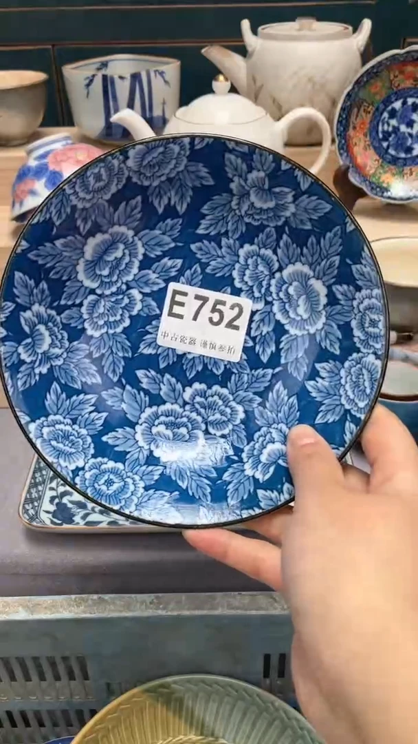 【闪购商品】瓷片E752  祝您开心 祝您暴富