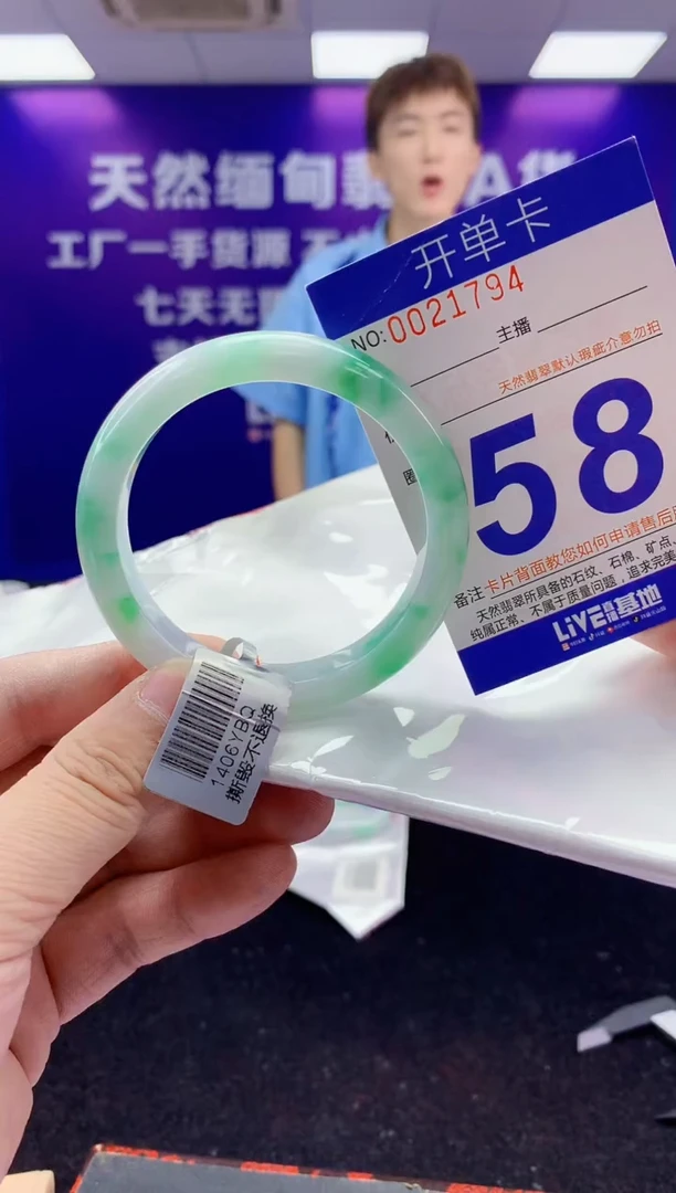 未镶嵌手镯翡翠AAAAAAAAAAAA3333