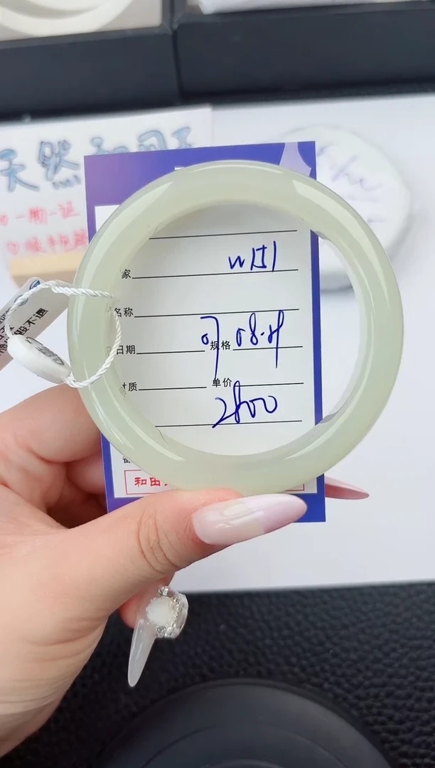 和田玉手镯未镶嵌151嗨购微色差T6