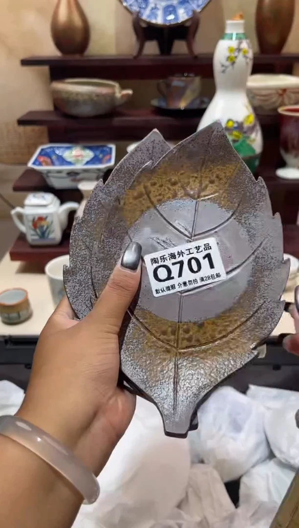 瓷片小*        Q701