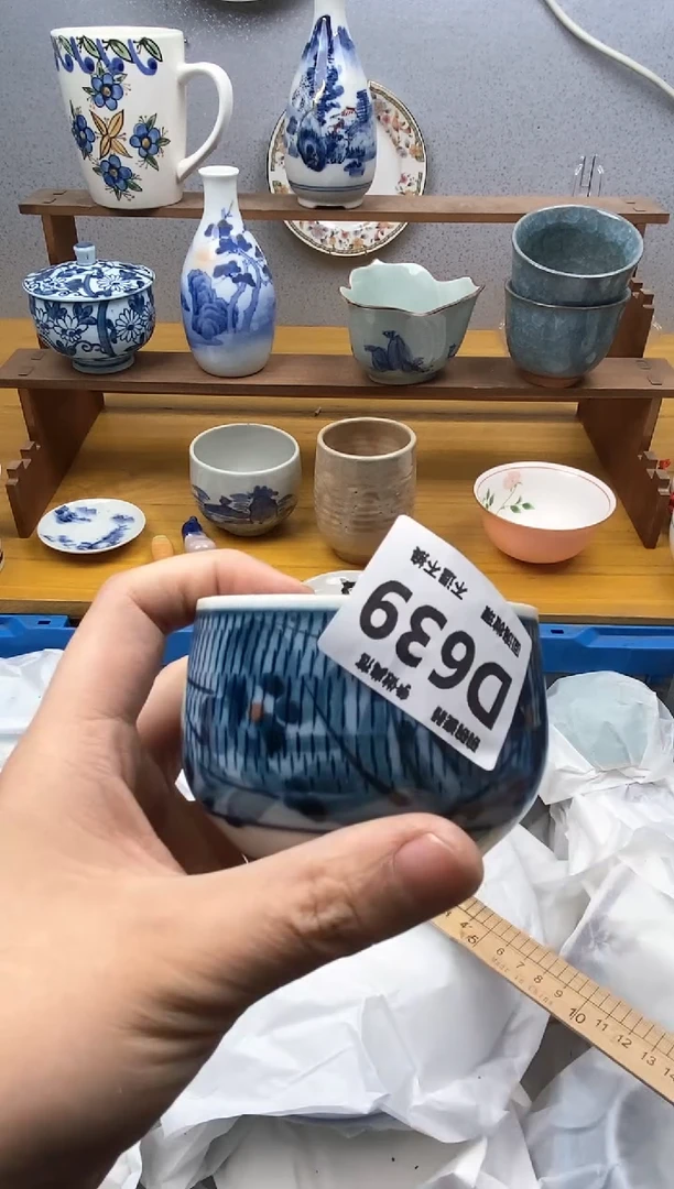 【闪购商品】瓷片639精美瓷器感谢支持18.8包邮