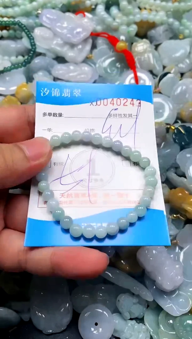 颈饰未镶嵌翡翠闪购商品0040243