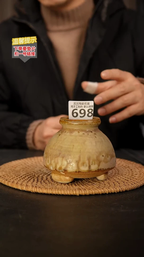 瓷片698 内口径约5  外高约9