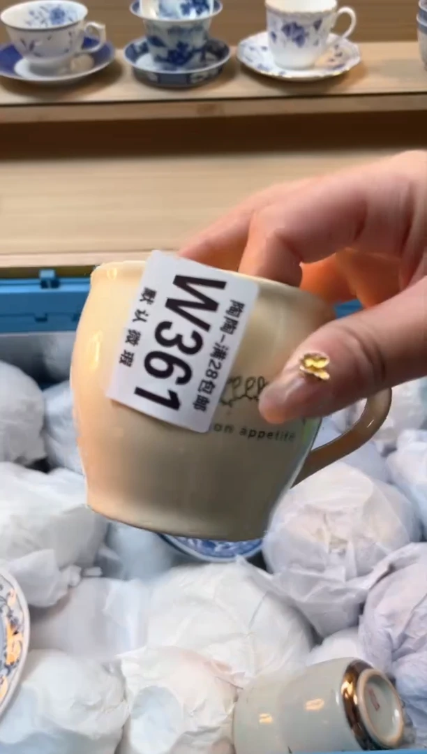 【闪购商品】杯瓷器瓷器瓷器瓷器W361