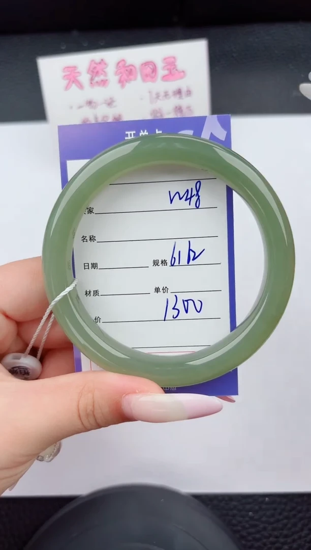 和田玉手镯未镶嵌48嗨购微色差T4