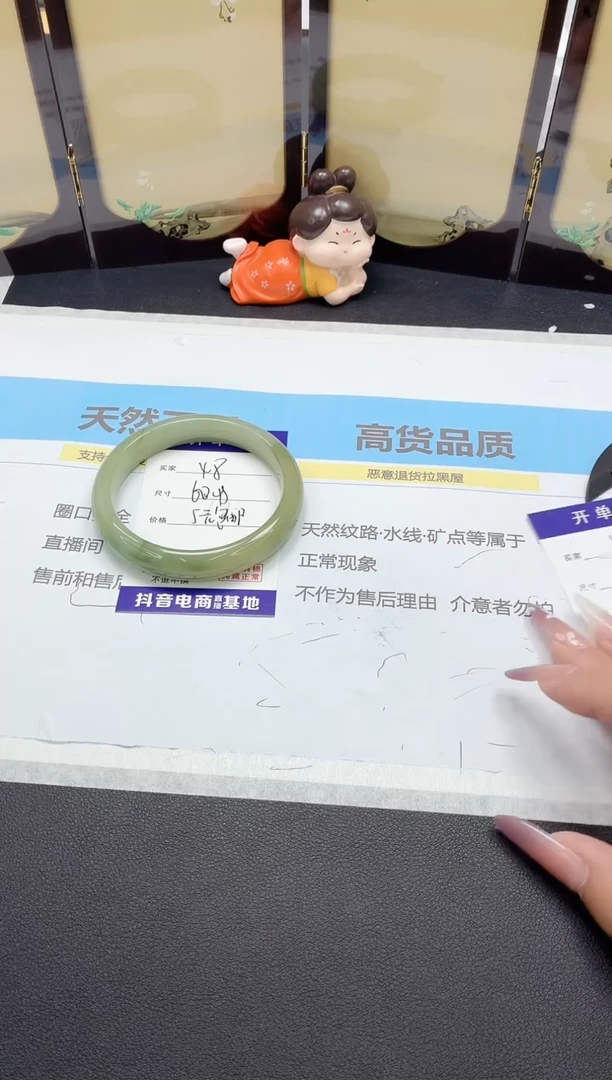 石英质玉手镯未镶嵌48/60.4（福利默认微瑕不退换）