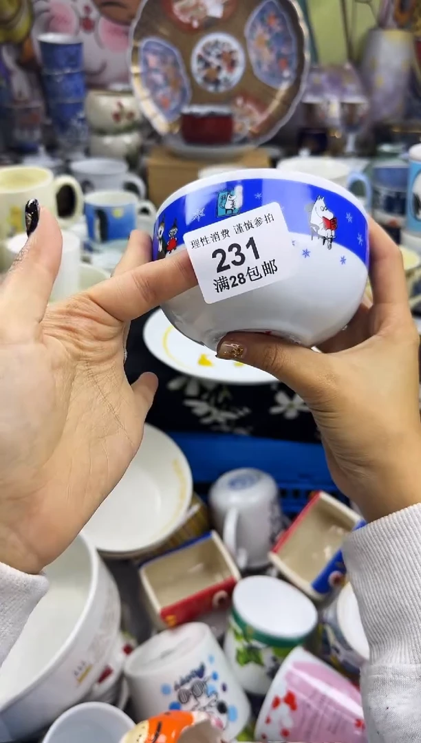 瓷片李****吧瓷色工艺品品品品231