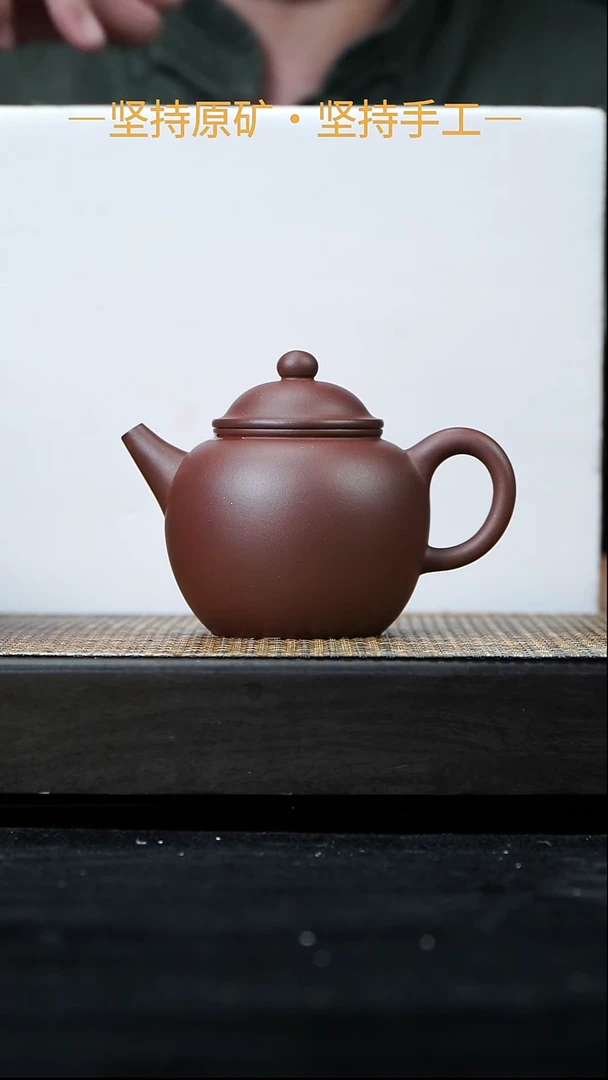 茶壶紫砂清式龙蛋 底槽清 200cc 10