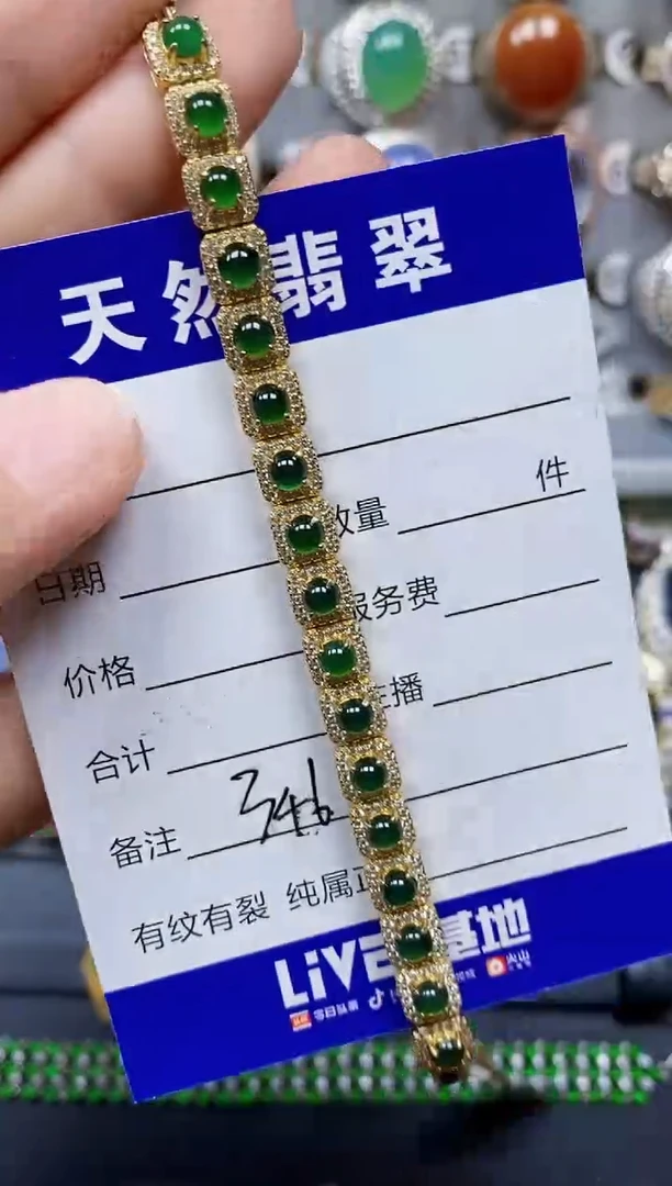 银S925镶嵌手链翡翠346
