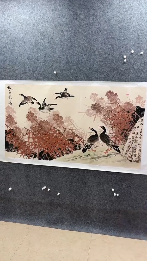 国画燕****️书画报艺术甄选A587岚芝作16平尺