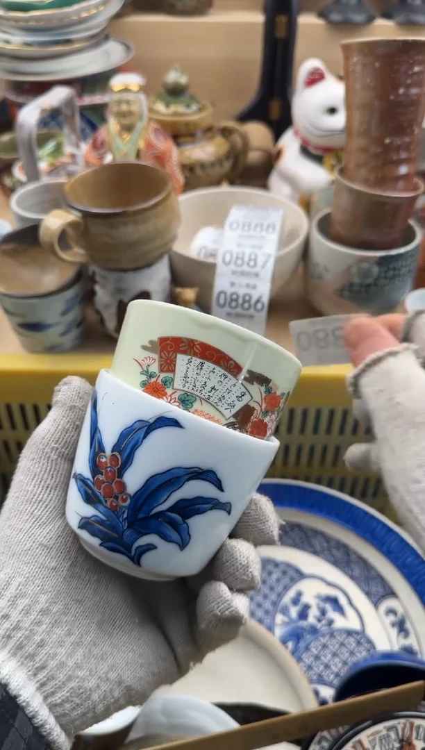 885默认微瑕，满20元包邮