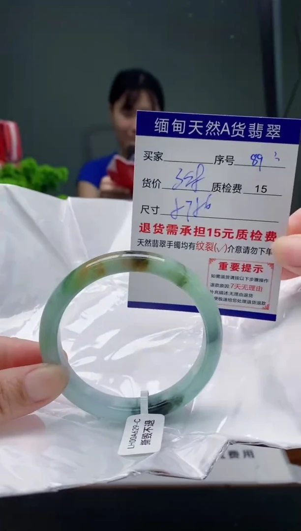 翡翠手镯未镶嵌89缅甸天然A货翡翠需包容瑕疵，介意慎拍