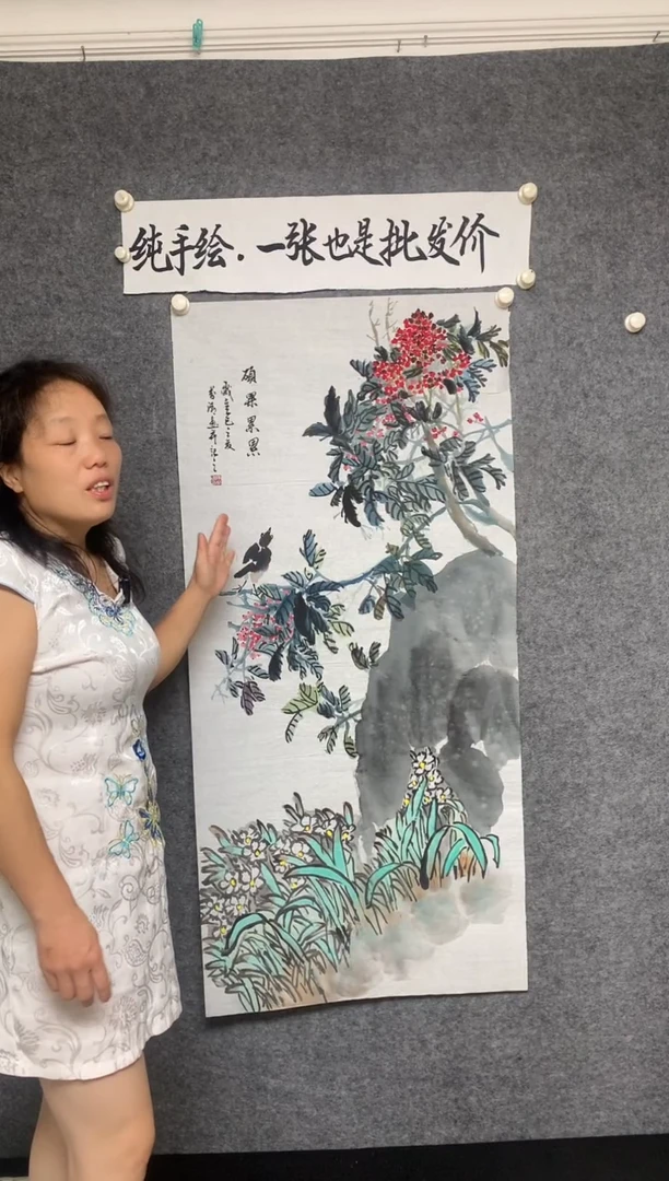 竖款精品鸟语花香尺寸136*68