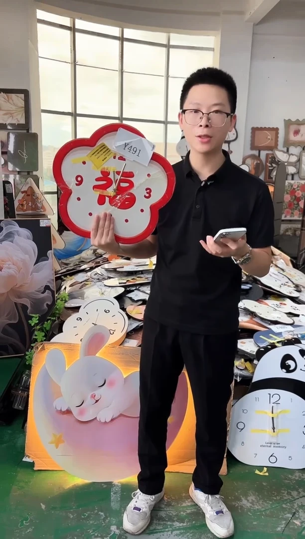 孤品朵朵闪购Y491