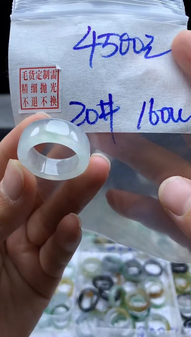 未镶嵌定制翡翠毛货需精细抛光戒圈20#