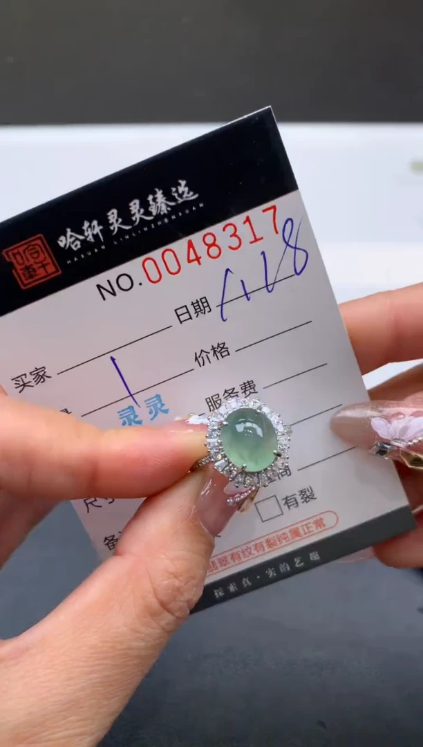 【闪购商品】翡翠挂件未镶嵌哈轩 戒指1