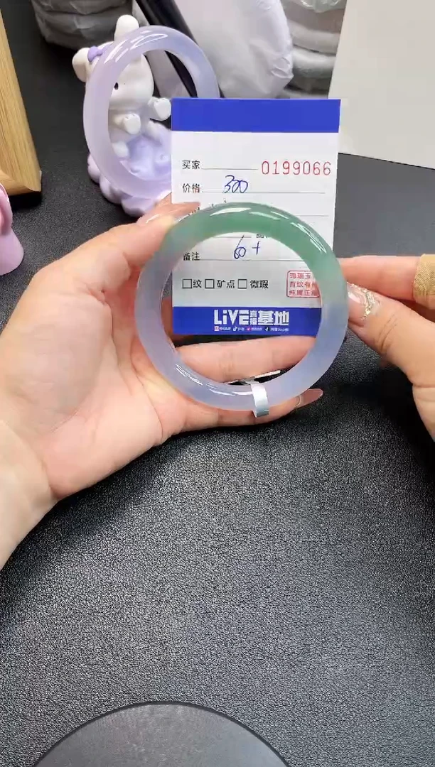 【闪购商品】玛瑙/玉髓手镯未镶嵌9066