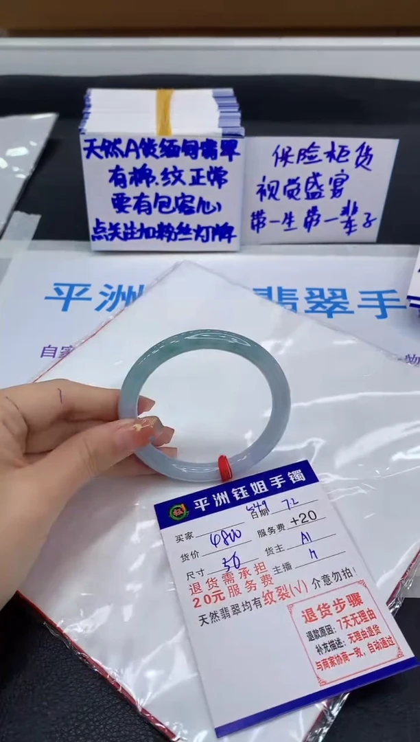 翡翠手镯未镶嵌11111111111