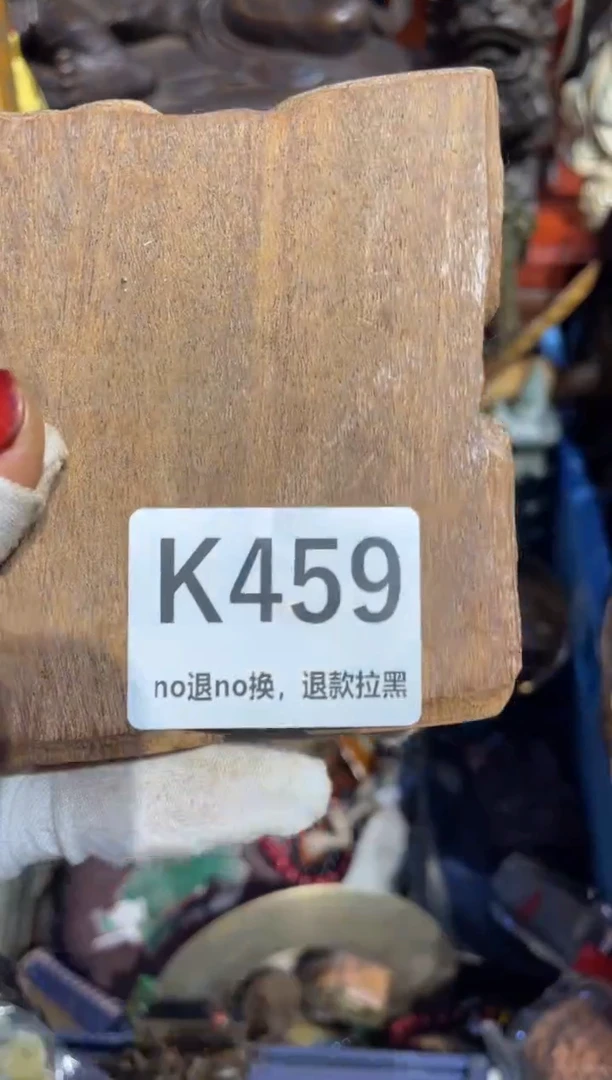 瓷片财**进表姐直播所见所得