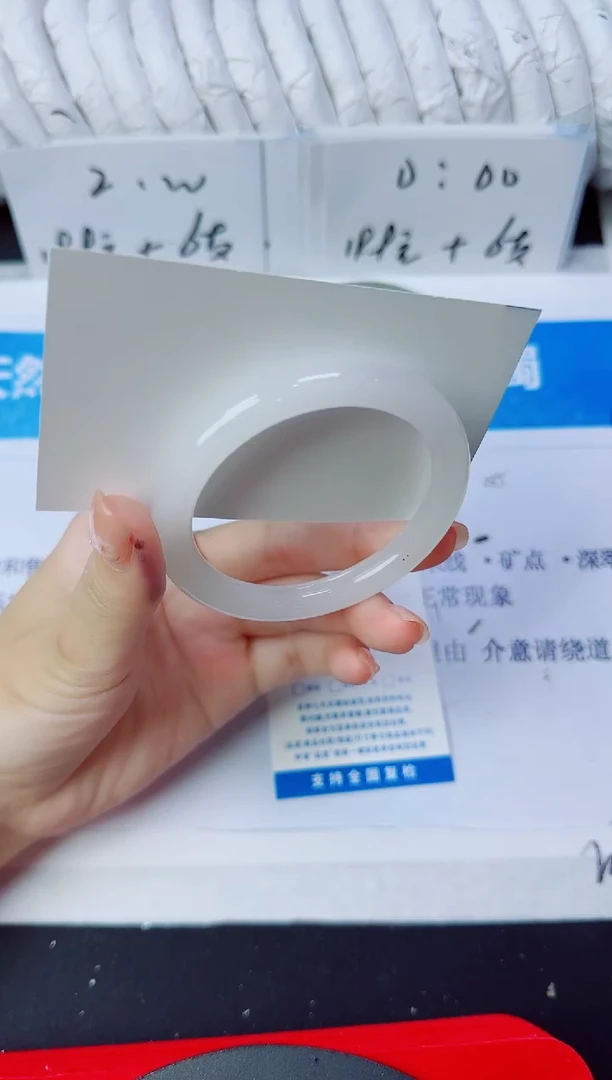 石英质玉手镯未镶嵌336/52.7