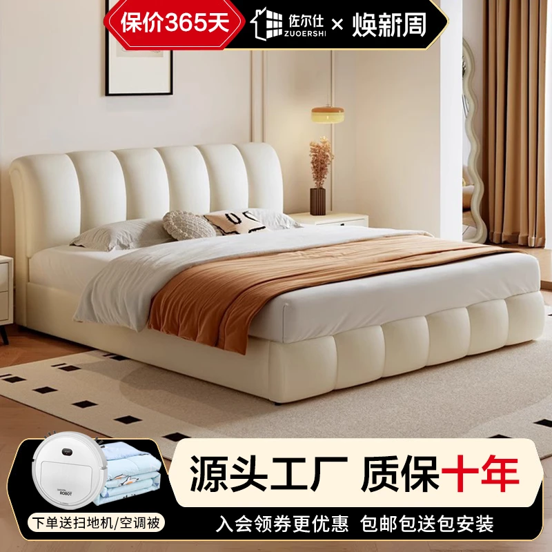 奶油风泡芙床复古主卧双人床极简奶油风简约卧室储物皮床主卧室