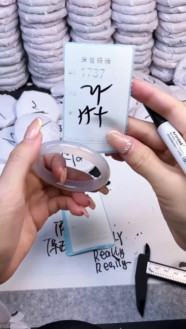 手镯玛瑙/玉髓未镶嵌1737