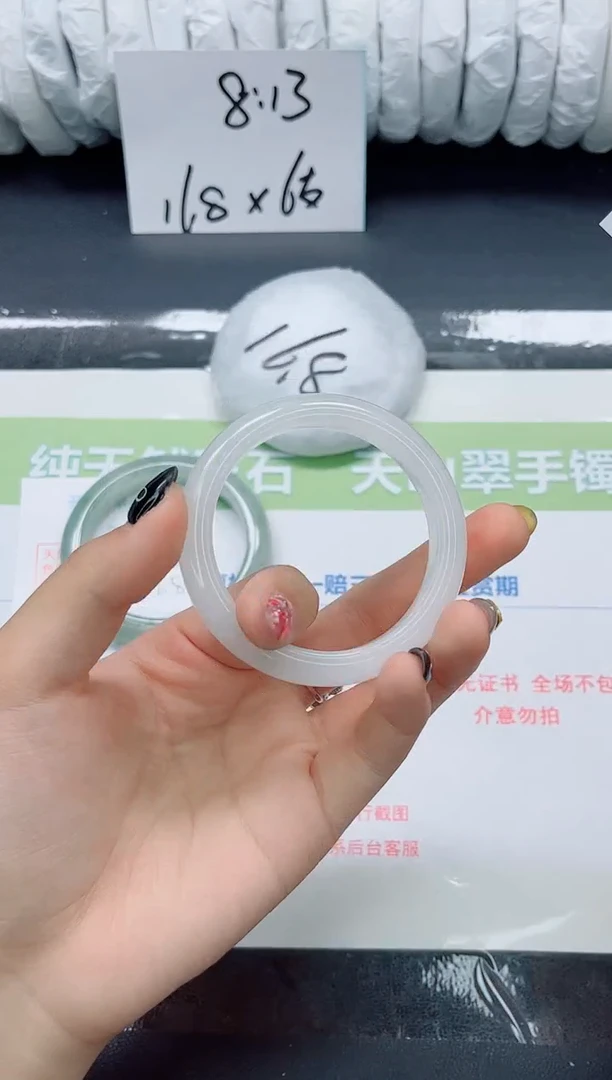 未镶嵌手镯石英质玉029-52